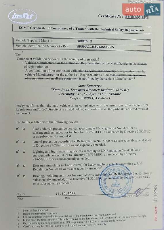 Цистерна полуприцеп Ozgul OZ-35 2018 в Киеве
