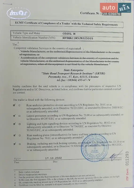 Цистерна полуприцеп Ozgul OZ-35 2018 в Киеве документ