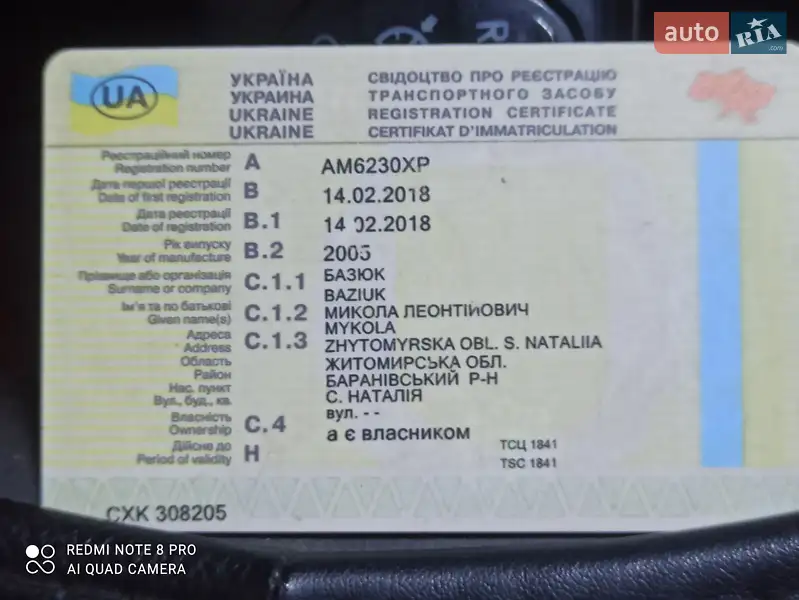 Тентованный борт (штора) - полуприцеп Pacton T3-011 2005 в Пулинах документ