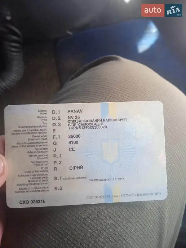 Самоскид напівпричіп Panav NV 35 1999 в Вишгороді документ