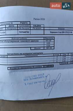 Другой водный транспорт Parsun T 2019 в 