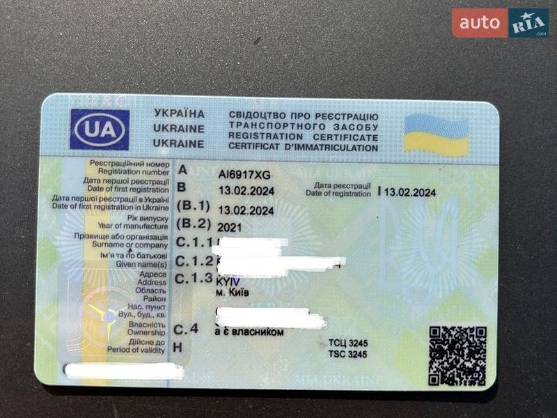 Легковой прицеп ПАВАМ 112012С 2021 в Киеве