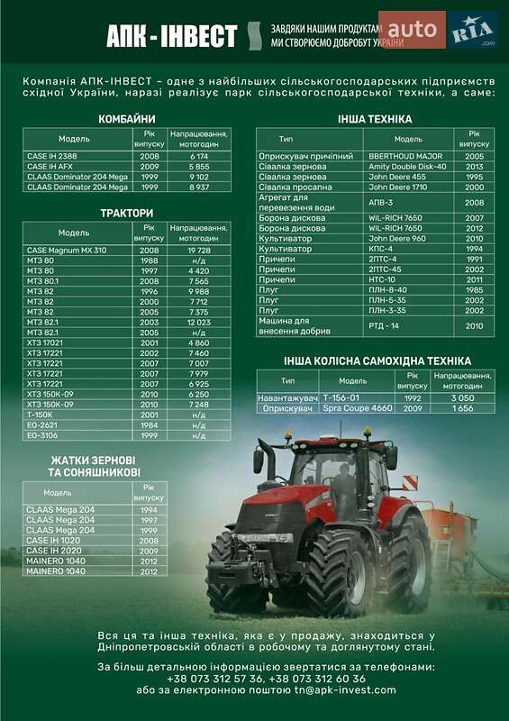 Городской автобус ПАЗ 4234 2012 в Днепре
