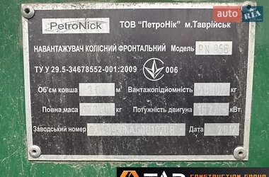 Фронтальный погрузчик PetroNick 956 2017 в 
