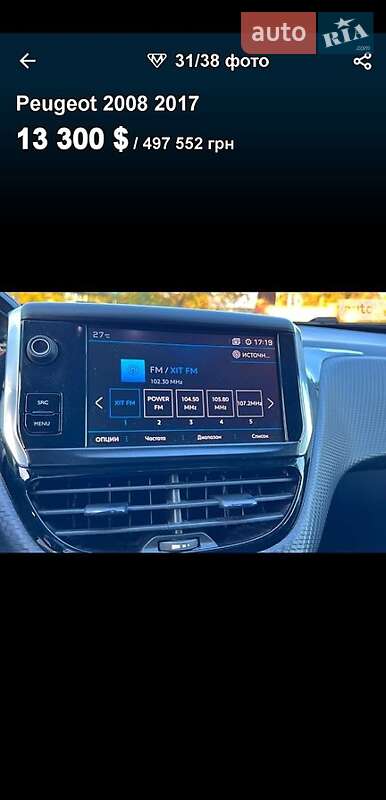Позашляховик / Кросовер Peugeot 2008 2017 в Глухові