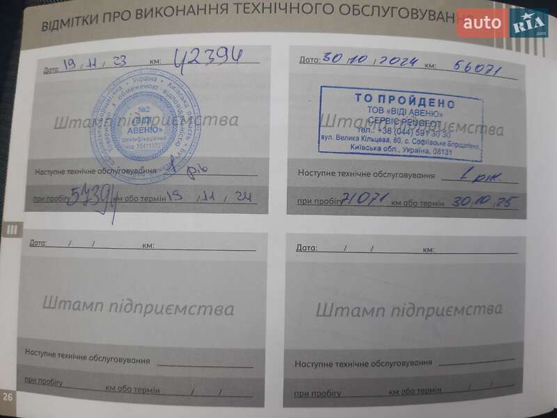 Позашляховик / Кросовер Peugeot 2008 2021 в Києві