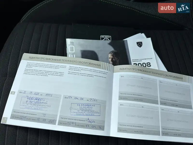 Внедорожник / Кроссовер Peugeot 2008 2023 в Киеве документ 2 фото Внедорожник / Кроссовер Peugeot 2008 2023 в Киеве документ