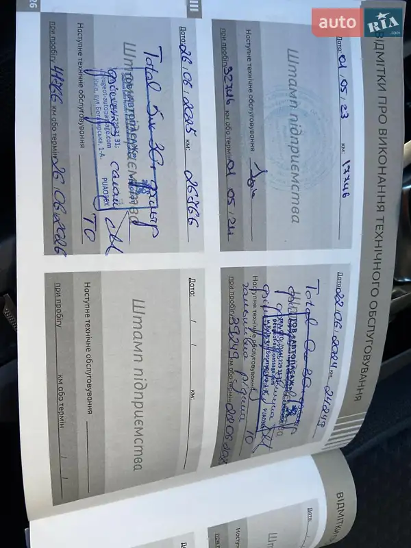 Внедорожник / Кроссовер Peugeot 2008 2020 в Киеве документ