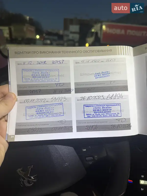 Позашляховик / Кросовер Peugeot 2008 2017 в Львові документ