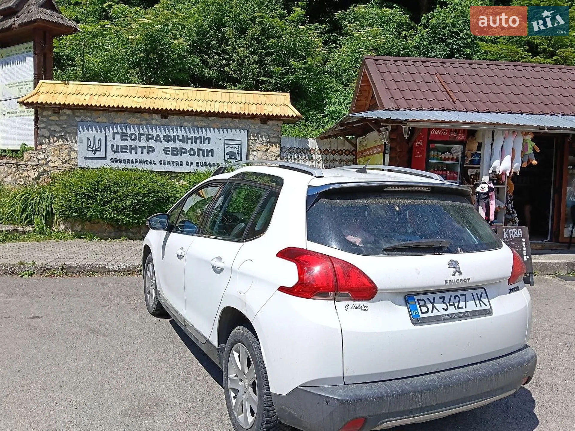 2014 Peugeot 2008 - мініатюра 5