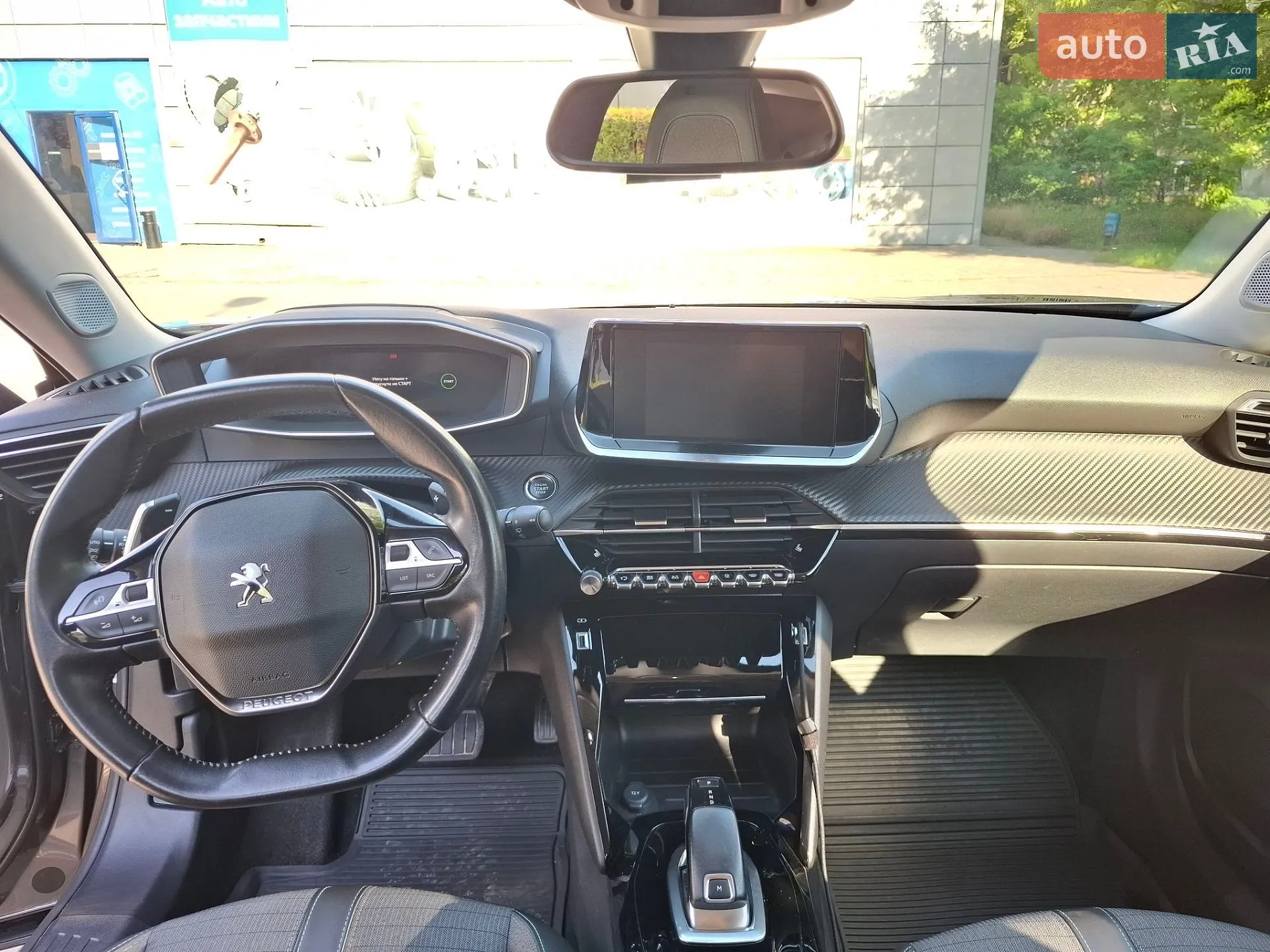 2021 Peugeot 2008 - мініатюра 7