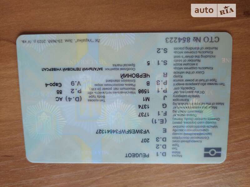 Универсал Peugeot 207 2008 в Яворове