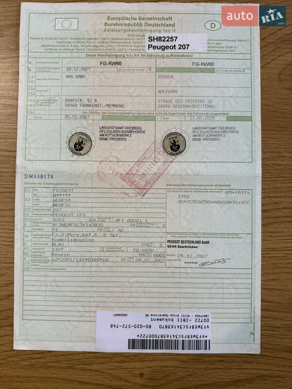 Універсал Peugeot 207 2007 в Калуші фото 2 Універсал Peugeot 207 2007 в Калуші