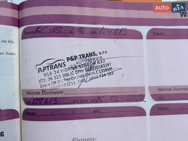 Хетчбек Peugeot 207 2010 в Сумах документ