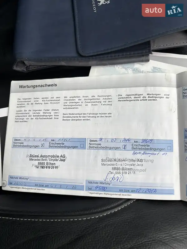 Хэтчбек Peugeot 208 2014 в Ровно документ