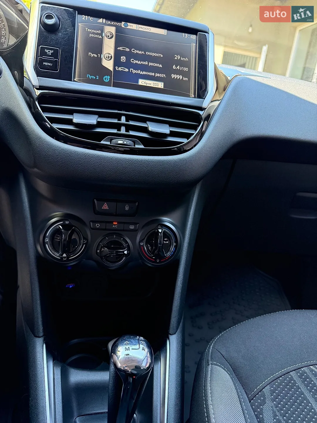 2014 Peugeot 208 - мініатюра 25