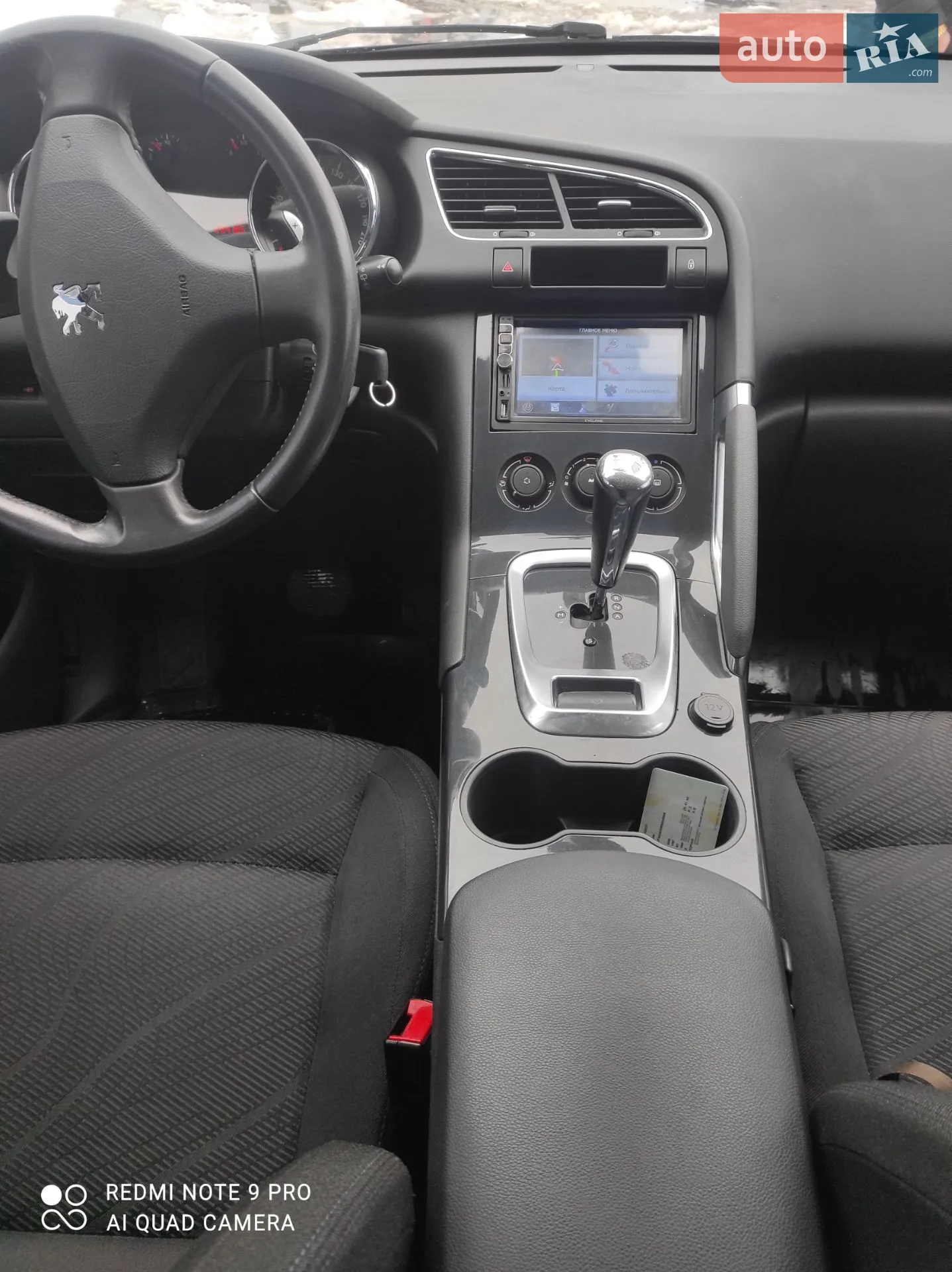 2011 Peugeot 3008 - мініатюра 27