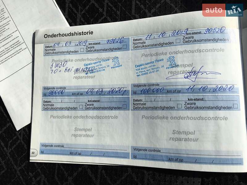 Внедорожник / Кроссовер Peugeot 3008 2014 в Ровно