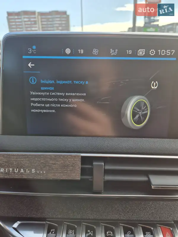 Peugeot 3008 2017