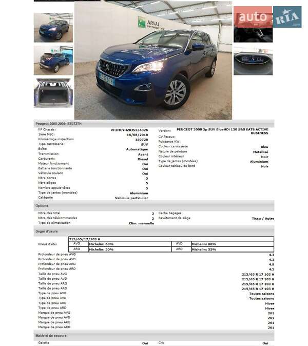 Позашляховик / Кросовер Peugeot 3008 2018 в Львові