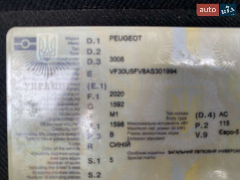 Позашляховик / Кросовер Peugeot 3008 2010 в Первомайську фото 17 Позашляховик / Кросовер Peugeot 3008 2010 в Первомайську