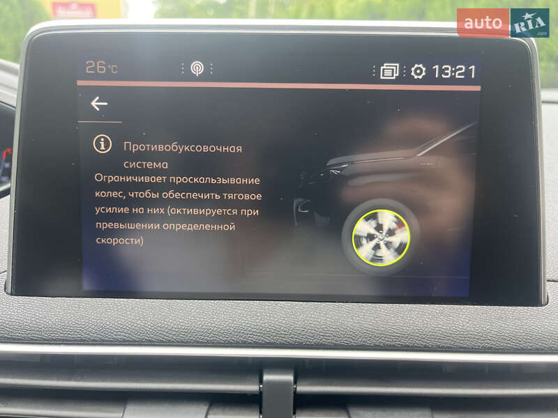 Внедорожник / Кроссовер Peugeot 3008 2017 в Самборе