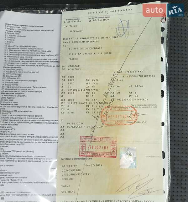 Позашляховик / Кросовер Peugeot 3008 2009 в Хмельницькому