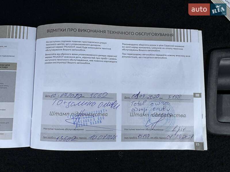 Позашляховик / Кросовер Peugeot 3008 2018 в Києві