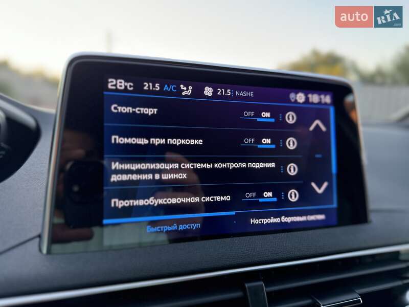 Внедорожник / Кроссовер Peugeot 3008 2023 в Киеве фото 79 Внедорожник / Кроссовер Peugeot 3008 2023 в Киеве