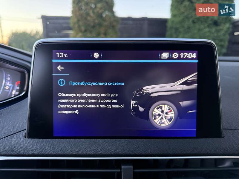 Позашляховик / Кросовер Peugeot 3008 2020 в Стрию