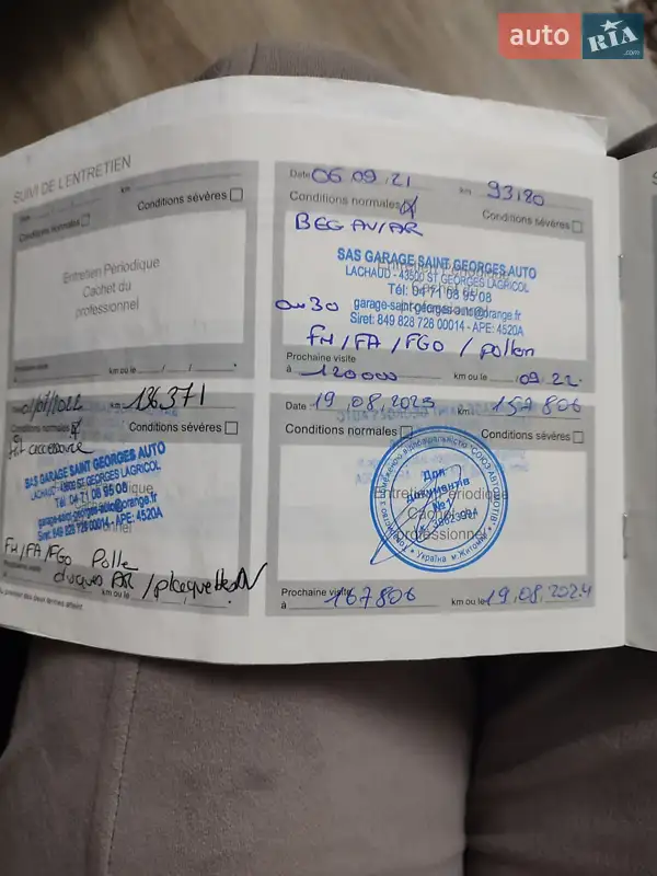 Внедорожник / Кроссовер Peugeot 3008 2019 в Коростене документ