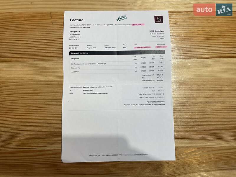 Внедорожник / Кроссовер Peugeot 3008 2015 в Сумах