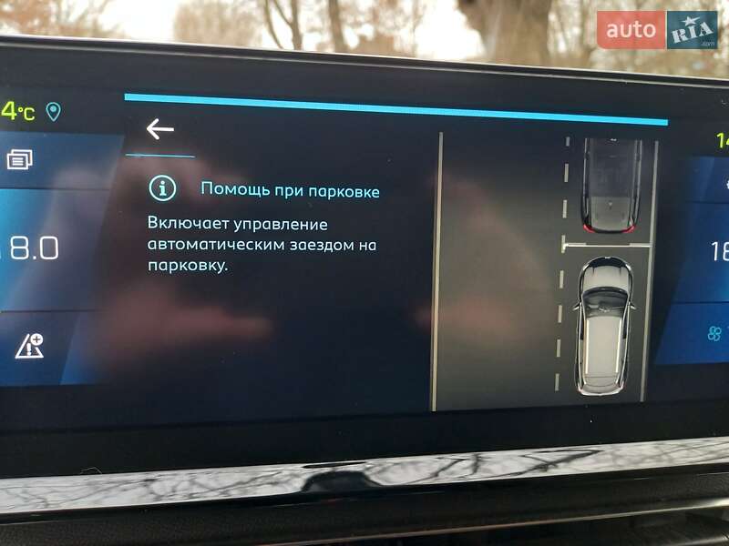 Внедорожник / Кроссовер Peugeot 3008 2020 в Черновцах