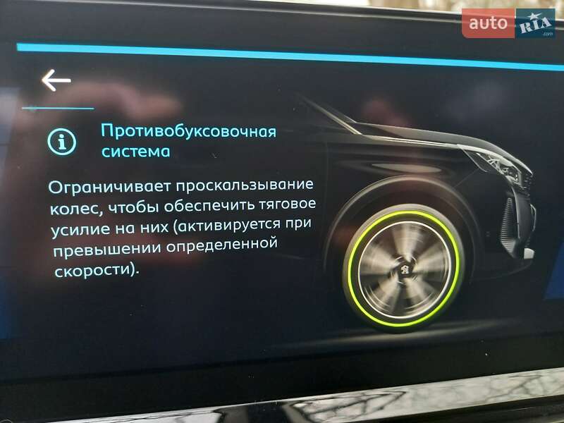 Внедорожник / Кроссовер Peugeot 3008 2020 в Черновцах