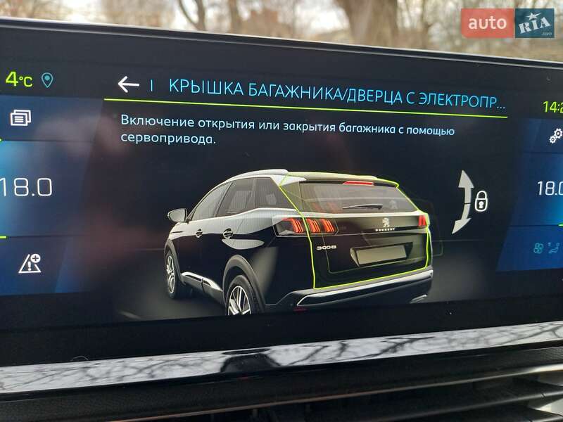 Внедорожник / Кроссовер Peugeot 3008 2020 в Черновцах