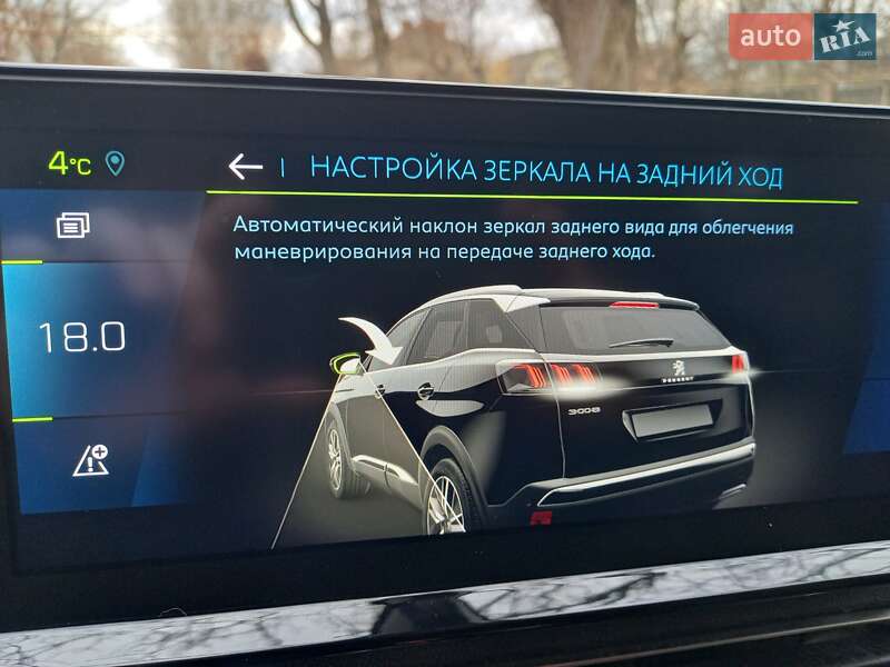 Внедорожник / Кроссовер Peugeot 3008 2020 в Черновцах
