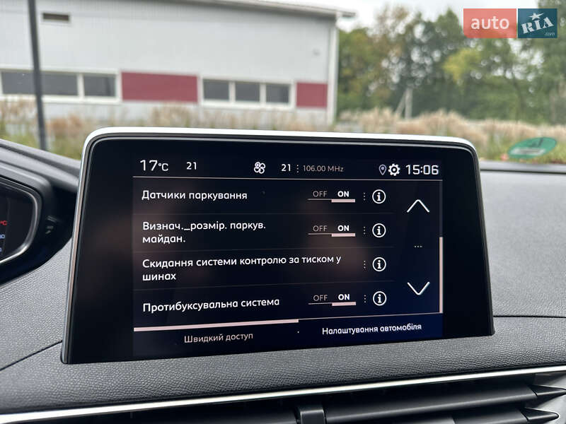 Внедорожник / Кроссовер Peugeot 3008 2019 в Луцке