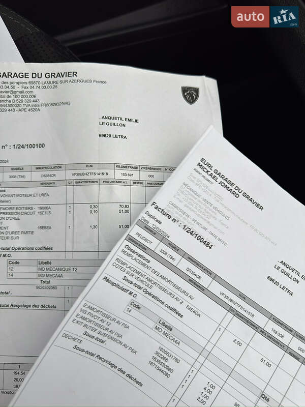 Внедорожник / Кроссовер Peugeot 3008 2015 в Киеве фото 75 Внедорожник / Кроссовер Peugeot 3008 2015 в Киеве