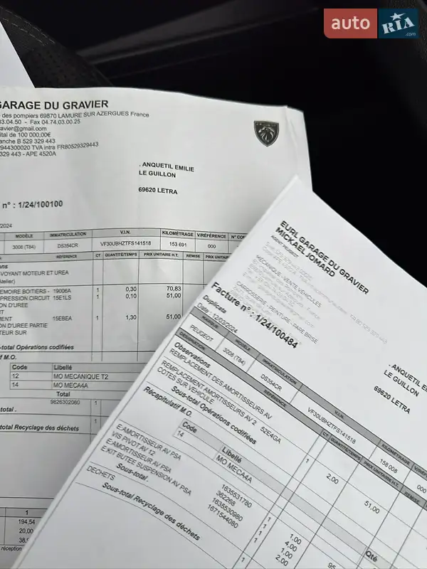 Внедорожник / Кроссовер Peugeot 3008 2015 в Киеве документ 4 фото Внедорожник / Кроссовер Peugeot 3008 2015 в Киеве документ