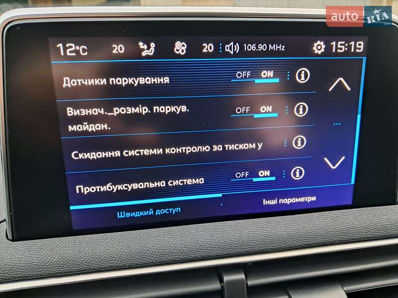 Внедорожник / Кроссовер Peugeot 3008 2019 в Полтаве