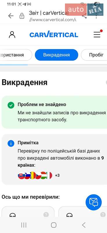 Внедорожник / Кроссовер Peugeot 3008 2019 в Полтаве