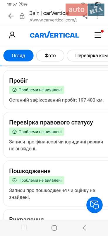 Внедорожник / Кроссовер Peugeot 3008 2019 в Полтаве