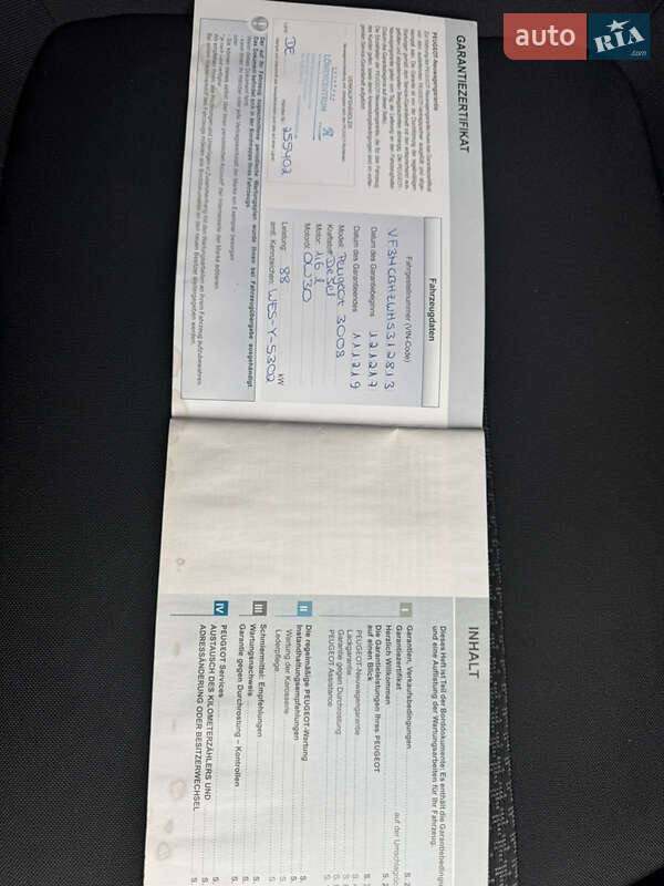 Позашляховик / Кросовер Peugeot 3008 2017 в Рівному