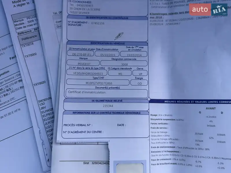 Позашляховик / Кросовер Peugeot 3008 2014 в Стрию документ