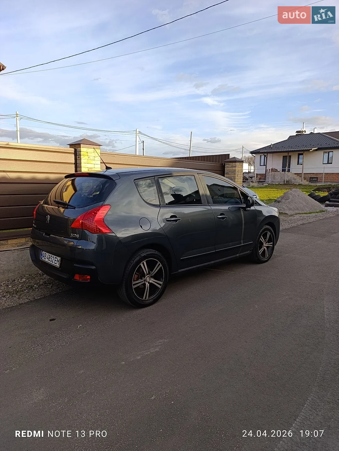 2012 Peugeot 3008 - мініатюра 5