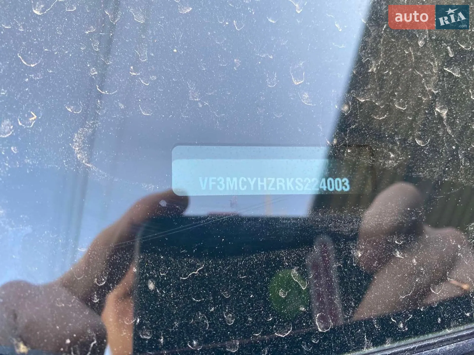 2019 Peugeot 3008 - мініатюра 13