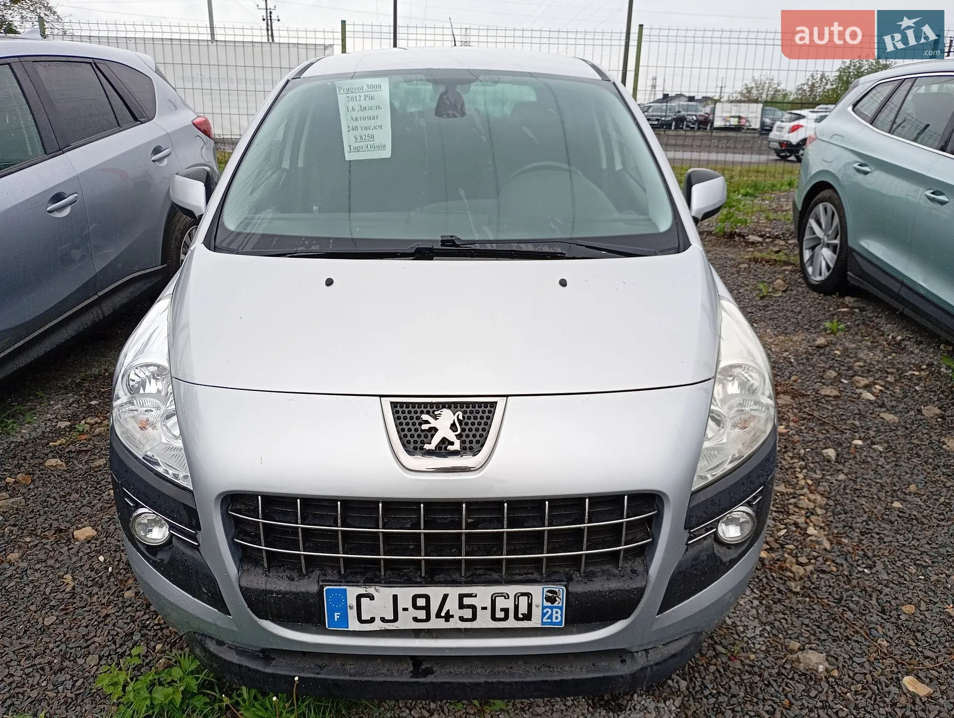 2012 Peugeot 3008 - мініатюра 11