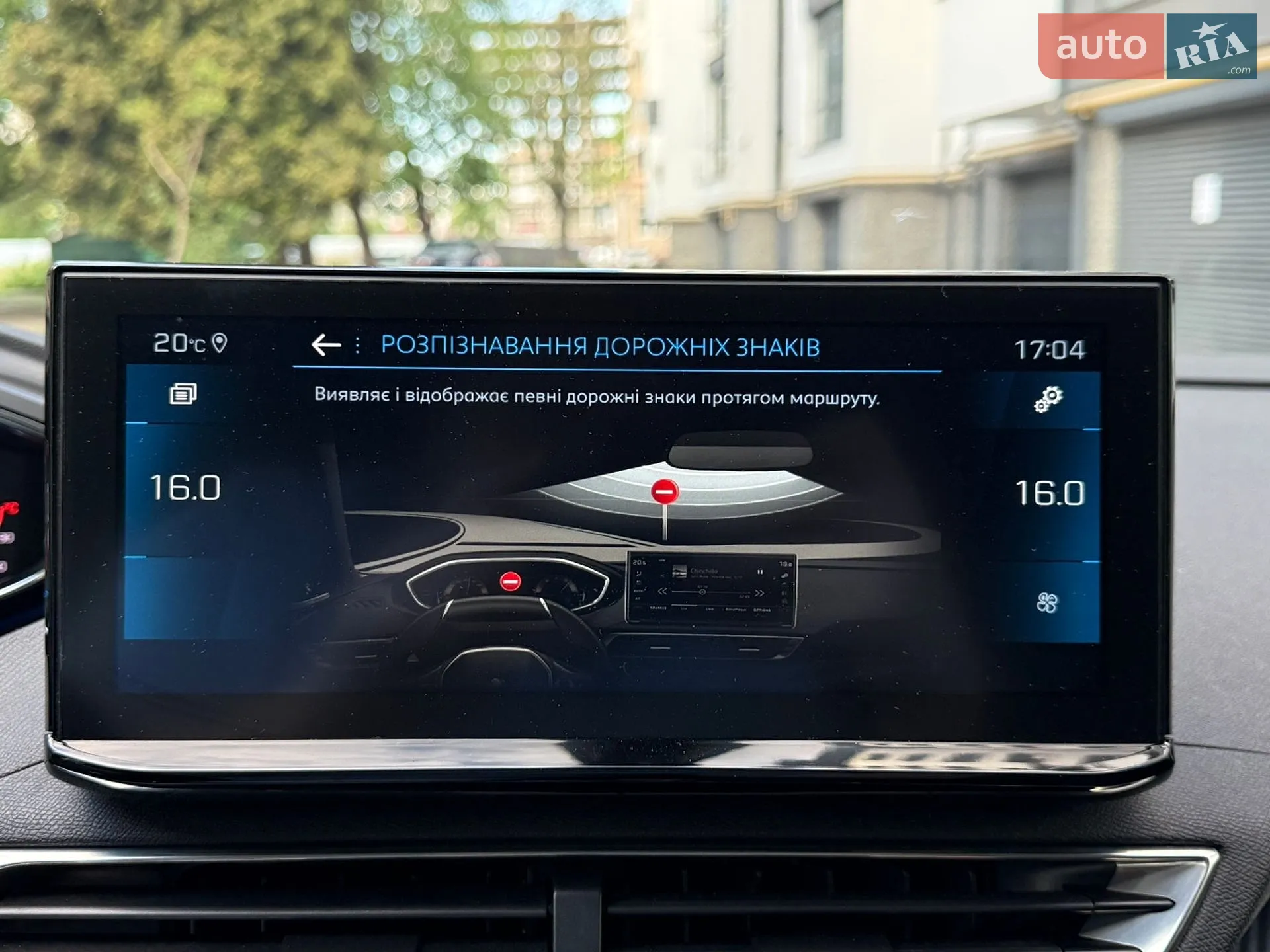 2021 Peugeot 3008 - мініатюра 29
