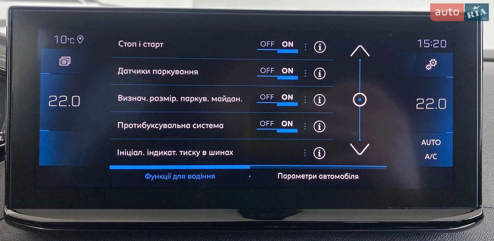 2021 Peugeot 3008 - мініатюра 29