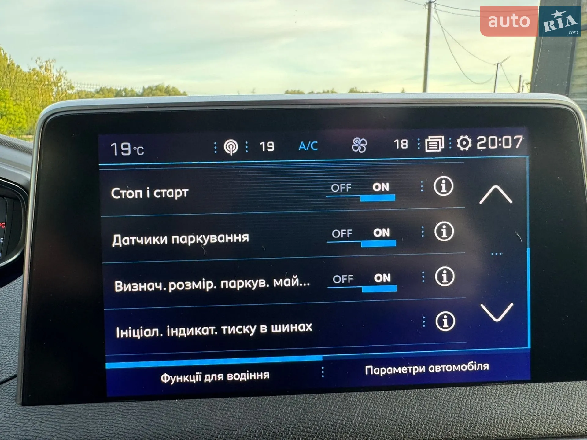 2018 Peugeot 3008 - мініатюра 49